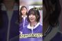 【中西アルノ】もろきゅうを食うんだ？【乃木坂工事中】#乃木坂46#中西アルノ#乃木坂工事中#切り抜き#かわいい#もろきゅう#5期生#6期生#池田瑛紗#アイドル#暮らし