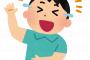 毎日同じ靴履いてる奴キモすぎワロタｗｗｗｗｗｗｗｗ