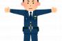どうしても警察のお世話になりたいです。 いい方法はありますか？