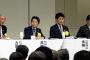 【悲報】石破さん、唐突に憲法改正を進め始めるｗｗｗｗ