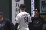 吉井監督はロッテのアナリストに大量のデータを求めるらしい