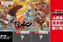 5月9日から『不思議のダンジョン 風来のシレン６ とぐろ島探検録』のいっせいトライアル開催！