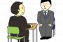 未経験者の俺が大型免許をとり運送屋に応募 → 面接官「経験ないのか…」俺『貴社の経験者って言うのは嫌になって辞めたくせにまた同じ業界を転々とする人達の事ですか？』