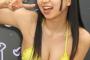 めちゃくちゃ可愛い19歳グラドルがソフマップで水着イベント！（画像あり）