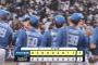 【オリックス対日本ハム8回戦】日本ハムが７－３でオリックスに勝利！清宮幸３号２ラン＆万波７号ソロ＆野村５号ソロ！伊藤が４勝目！オリックスは敗戦で２位・日本ハムと１差に