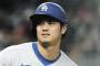 大リーグ公式サイト、第1回MVP投票で大谷翔平3位、パドレス・タティスがトップ　ア・リーグはヤ軍ジャッジが満票トップ