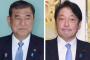 【速報】石破首相、小野寺五典政調会長にコメ高騰対策策定を指示