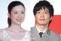 永野芽郁と田中圭のLINEやりとり、事務所が完全否定。誤解だった