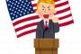 【悲報】トランプ大統領、日本を名指しにしてボケるｗｗｗｗｗｗｗ
