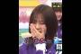 柴田柚菜､菅原咲月､二人は知覚過敏コンビ｡…(笑)#柴田柚菜 #菅原咲月 #乃木坂46 #乃木坂工事中