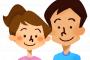 【因果応報】義兄嫁が合鍵を使い息子夫婦宅に侵入 → 義兄息子嫁『何してんの？出てけ！』義兄嫁「えっ」 → 好意を踏みにじられショックで帰宅した義兄嫁は…