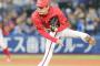 広島栗林のチーム別防御率wwwwwwwwwwwwwwwwwwwwwww