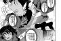 【悲報】ロリにまん毛を生やすヱロ漫画家があまりにもいなさ過ぎる件についてｗｗｗｗｗ