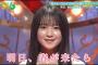 乃木坂スター誕生！SIX #02 【鈴木佑捺乃木坂46】『明日、春が来たら』※フルVer. はチャンネル概要欄(X)にあります。