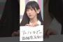 MVここ見て！見所その1 #乃木坂工事中 #乃木坂46