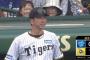【阪神対中日7回戦】阪神が１－０で中日に連勝！佐藤輝の初回先制打１点を強力投手陣が守り切る！伊原は２勝目！湯浅が好救援！中日は２戦連続、両リーグ最多８度目の完封負け