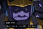 【ジークアクス 5話】オルテガ「あいつ（ガンダム）にはいい思い出がねえ！」