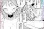 【悲報】だからヱロ漫画の男をハゲにするのやめろって言ってるでしょｗｗｗｗｗ