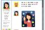 【悲報】TwitterJPの連中がクビになった結果WWWWWWWWWWWWW