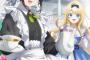 【画像】人気ライトノベル「ヒロイン？聖女？いいえ、オールワークスメイドです（誇）！」アニメ化ｗｗｗｗｗ