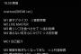 SKE48 7D2 10th Anniversary Live　〜みんなでずっと舞台いたい〜まとめ