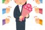 職場「派遣は全員契約終了！」派遣の俺『そんな…』 → 社員の男「俺も退職する！」俺『えっ』男「実は・・・」 → 衝撃の理由が発覚・・・