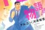 漫画で大切なのはストーリーなんか？それとも絵なんか？