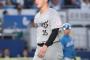 【フリーパス】今季の千葉ロッテ、盗塁阻止率.024(41-1)