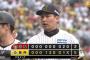 【阪神対広島8回戦】阪神が５－２で広島に勝利し１日で首位奪還！岩崎優がＮＰＢ史上８人目の「１００セーブ・１００ホールド」達成！大竹は今季初勝利！広島は首位陥落