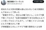 【悲報】『まだお母さんにパンツ洗ってもらってんの？』と煽られた子供部屋おじさん、ブチギレwｗｗｗｗｗｗｗｗ