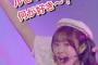 ルビィちゃん！何が好き～？、NHKの音楽番組「Venue101」出演決定！！！