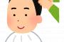 美容院「どんな感じにしましょう？」ワイチー牛「どんなのが似合いますか…？」美容院「」