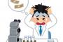 科学者ってメッチャ頭良いのに研究費自分で稼げないのなんで？
