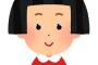 マックでDQNな男子高校生が大騒ぎ。しまいに雪も降ってるのに店の大きな窓を開けて外の仲間と大声で喋り始めた。すると小学生の子が→