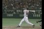 松井秀喜の50本って何で空気なんや？