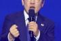 【韓国大統領選】李在明候補「日本と仲良くしたい」と表明「日本に敵対的だろうという先入観があるが、誤解だ」と主張