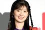 元ＡＫＢ48の武藤十夢　４個目の難関国家資格を取得「情報セキュリティマネジメント」試験に一発合格