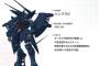 【ガンダム ジークアクス】「キケロガ」「ハンブラビ（MS形態）」など新メカ＆キャラの設定画公開！