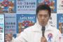吉村知事「アース製薬に協力要請」 万博の大屋根リング・パビリオンで『虫が大量発生』に対応