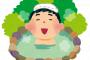 テンプレいびりのトメコトメ「お正月を温泉で過ごすから家の掃除よろしく」私『わかりました』 → 言われた通り　家　のお掃除をした結果ｗｗｗｗｗｗ