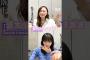 盛大にこぼしちゃう梅澤美波さん#梅澤美波 #遠藤さくら #乃木坂46