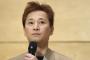 第三者委員会「中居さんは初めから渡辺さん以外の人は誘ってない」「店の予約もウソ」