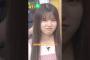 しゃくれかっきーが好きなうるみん #賀喜遥香 #森平麗心 #オズワルド #乃木坂46 #ネーブルオレンジ #乃木坂スター誕生