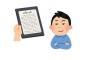 電子書籍←劣化しません、たまに激安セールやります、連載時のカラー再現もできます