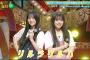 乃木坂スター誕生！SIX #04 【鈴木佑捺森平麗心】『リルラリルハ』※フルVer. はチャンネル概要欄の(X)にあります。