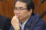 橋下徹さんが江藤拓前農水相に同情「何かあるとすぐ辞めろは…」「しっかり能力も見ないと」