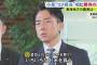 【悲報】記者「いつも米は何kg位買うんですか？」小泉進次郎「色々な米を買います」