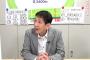 田原成貴「デムーロは病院に行った方がいいよね。乗る馬いなくなっちゃう」
