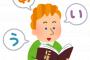 【*´Д｀*】出張マッサージのため、『日本語ダメな外国の方』の部屋に行くとそこには、濃い顔のムスリムなおじさま！→外『コンバンワー、ドウゾー』ｗｗｗ