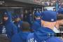 【MLB】ドジャースまさかの逆転負け　カーショウの今季初勝利が消滅　大谷は自身初の4試合連続本塁打ならず